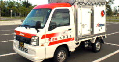 砂川お引越し